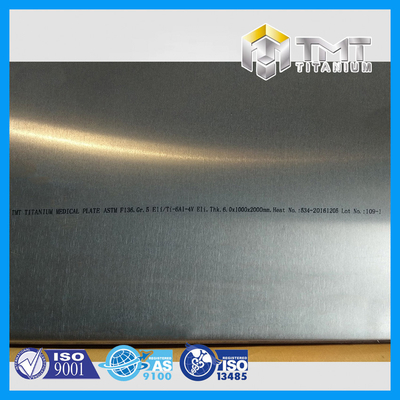 ASTM F136 / ISO5832-3 Ti-6Al-4V Eli / GR.23 ورقة / لوحة تيتانيوم قابلة للزرع للأغراض الطبية