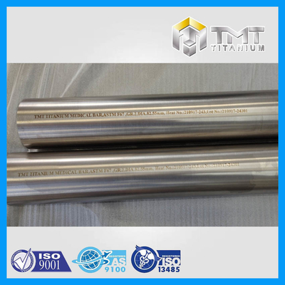 ASTM F67/ISO5832-2 GR.2 للقضبان الطبية